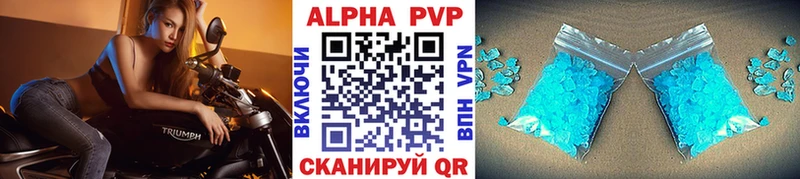 Alfa_PVP кристаллы  Купить  Разумное 