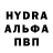 APVP мука Darmangul Ybysh
