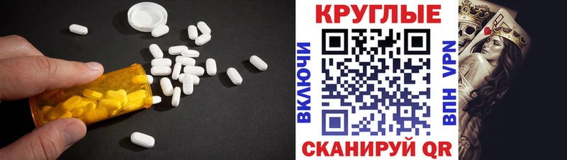 Купить где  Разумное  Ecstasy круглые 
