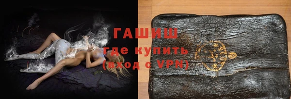 spice Горняк