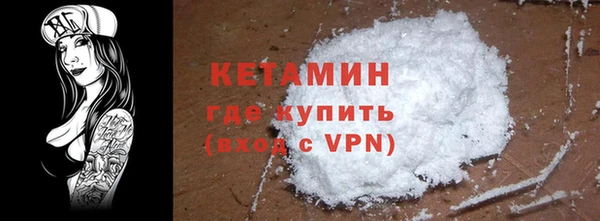 spice Горняк