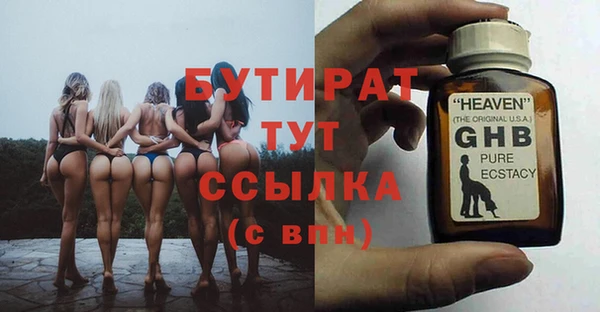 амфетамин Горно-Алтайск