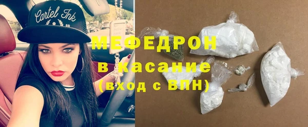 амфетамин Горно-Алтайск