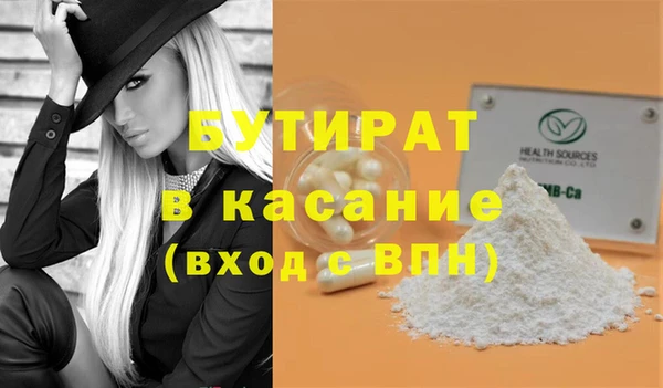 амфетамин Горно-Алтайск