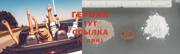 spice Горняк