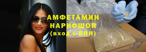 spice Горняк