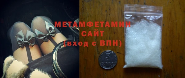 амфетамин Горно-Алтайск