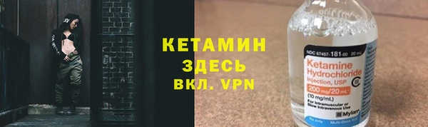 амфетамин Горно-Алтайск