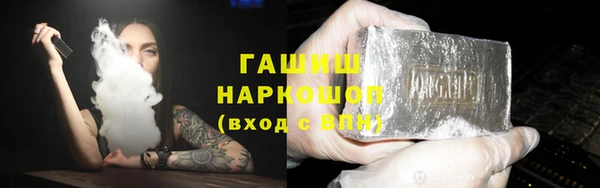 амфетамин Горно-Алтайск