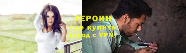гидропоника Горнозаводск