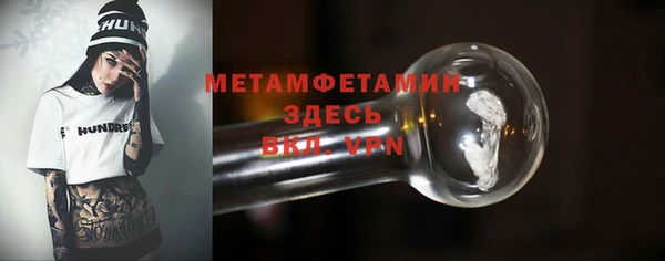 амфетамин Горно-Алтайск
