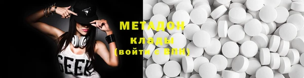 амфетамин Горно-Алтайск