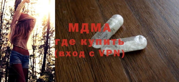 амфетамин Горно-Алтайск
