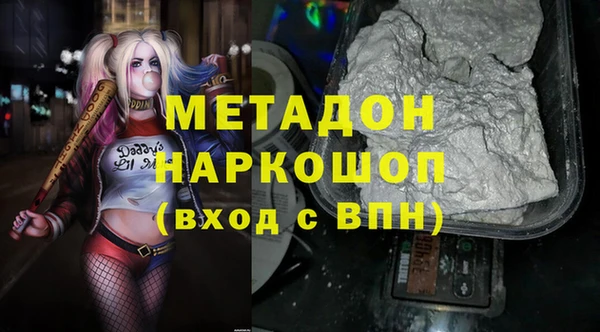 spice Горняк