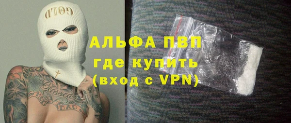 амфетамин Горно-Алтайск
