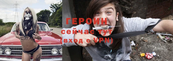 spice Горняк