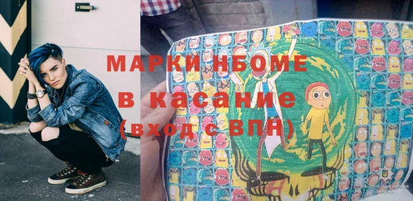 амфетамин Горно-Алтайск