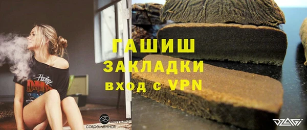 spice Горняк