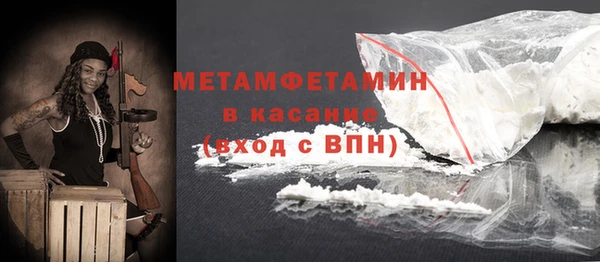 гидропоника Горнозаводск