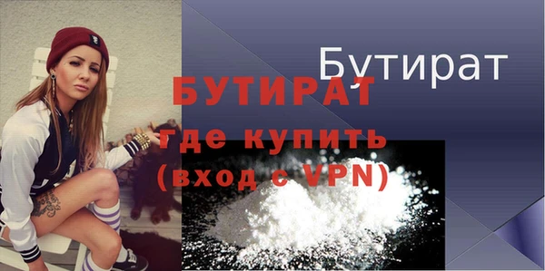 амфетамин Горно-Алтайск