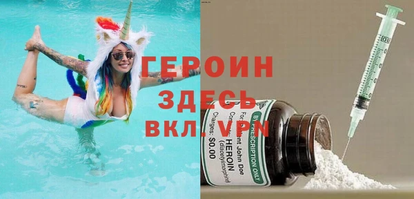 spice Горняк