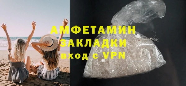 амфетамин Горно-Алтайск