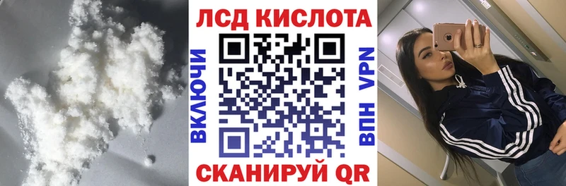 Купить где  Разумное  LSD-25 экстази кислота 