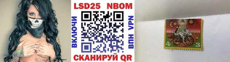 Марки NBOMe 1,5мг  Купить где  Разумное 